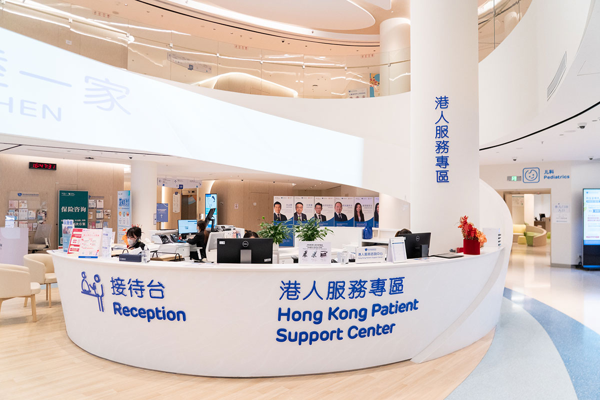 Shenzhen United Family and Hong Kong Special Administrative Region Government Cooperate on Dental Service Pilot Program