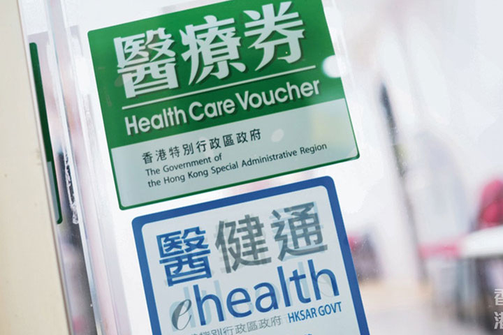 Greater Bay Area Medical Coupon | Newly listed Shenzhen New Feng United Family Hospital's research and promotion package offers discounts of 20% to 30% off