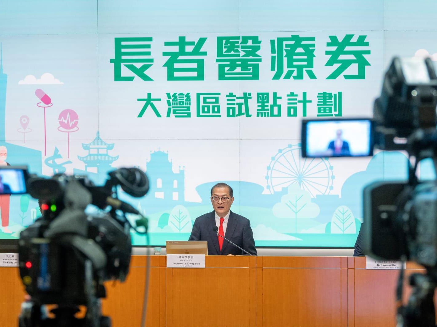 Elderly medical voucher lazy package | Seven more medical institutions added to the pilot list in the Greater Bay Area. Please see the location, background, and fees of each institution in the article