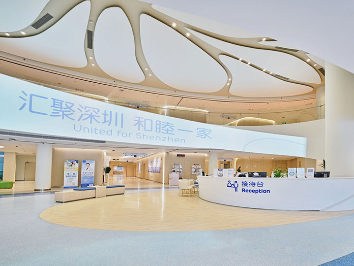 Shenzhen New Frontier United Family Hospital selected as one of the service points for Hong Kong elderly medical vouchers