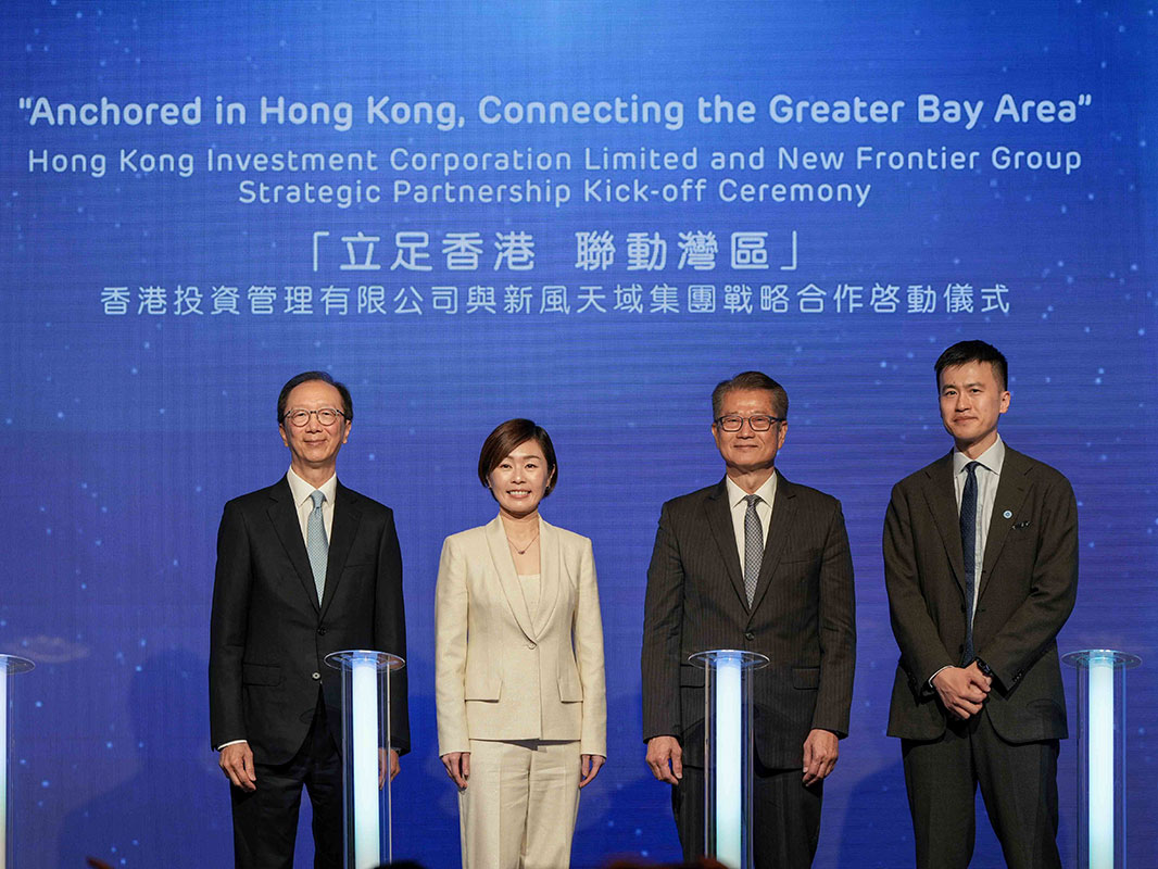  “Anchored in Hong Kong, Connecting the Greater Bay Area” HKIC and New Frontier Group Strategic Partnership Kick-off Ceremony cum From GBA to Global Health Summit 