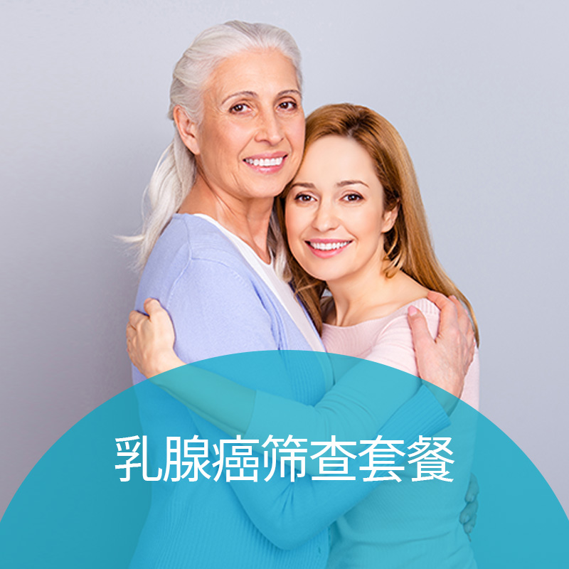 Breast cancer screening package