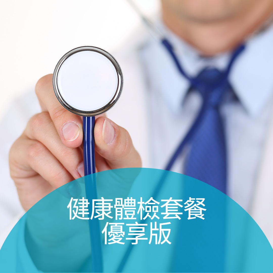 Health Examination Package Premium Edition