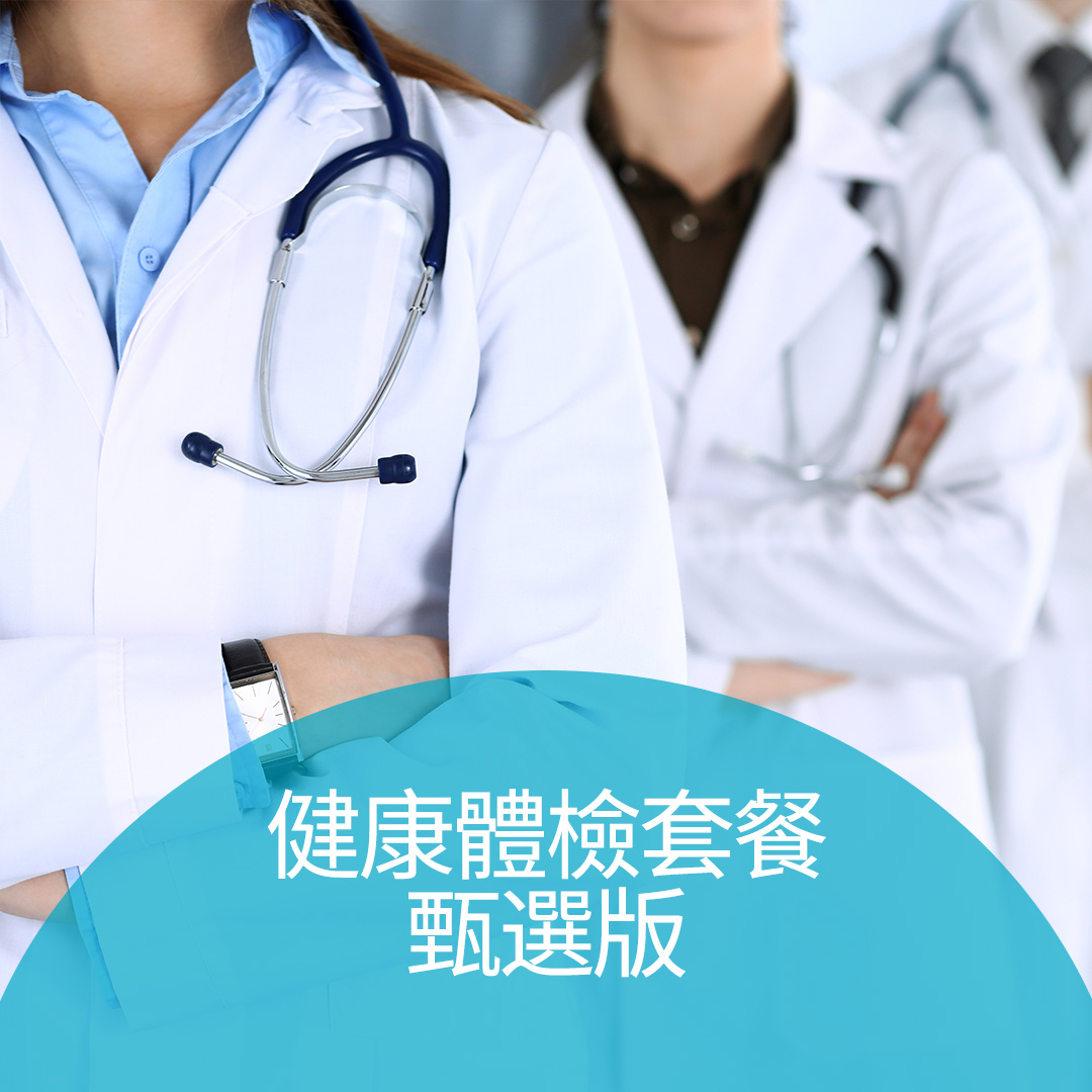 Health check-up package selection version