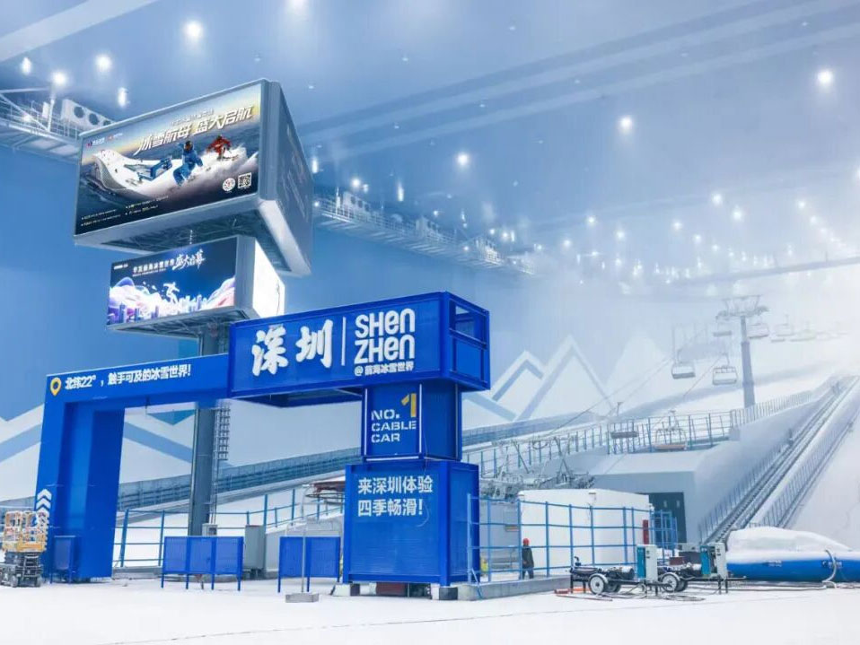 A new skiing landmark in Shenzhen is about to open! First collection: Common skiing injuries+correct handling guide