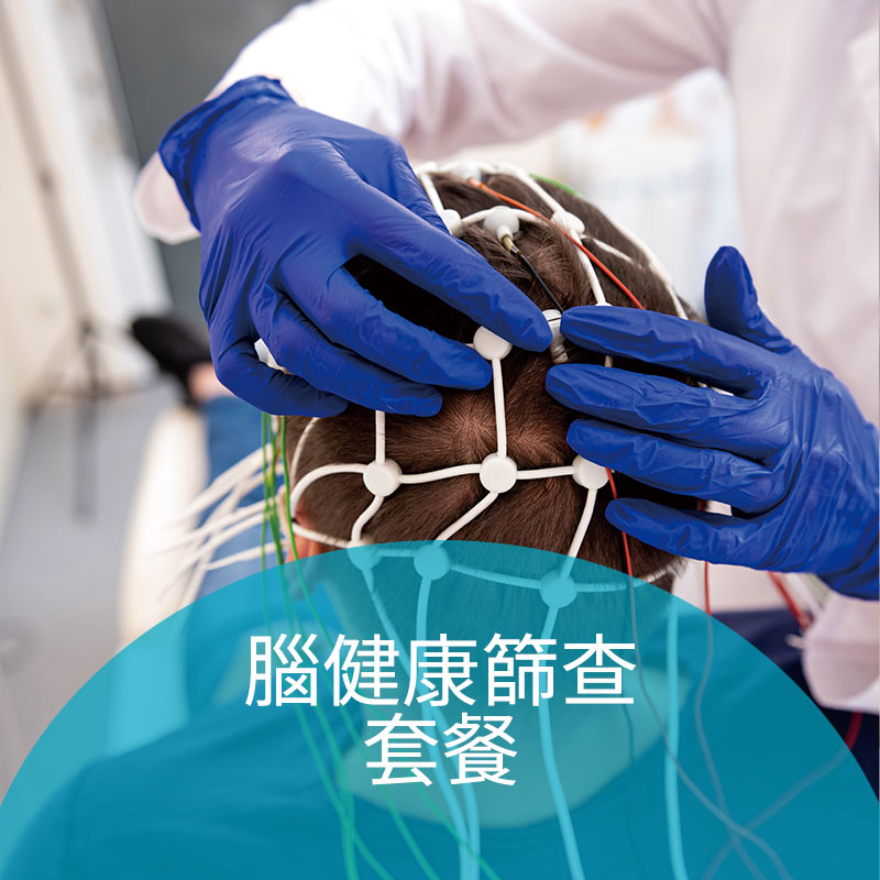 Brain Health Screening Package