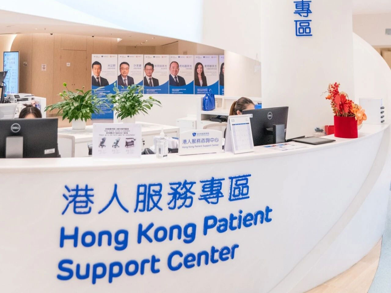 跨境用藥無憂  專業評估 用法詳解 平靚正 可用香港長者醫療券！