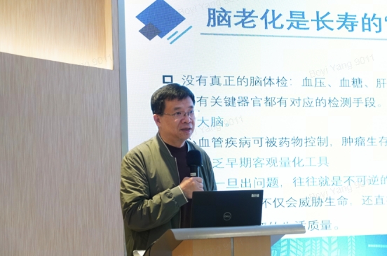  和睦家首席腦健康專家 郭毅教授介紹腦退化及和睦家腦健康中心發展